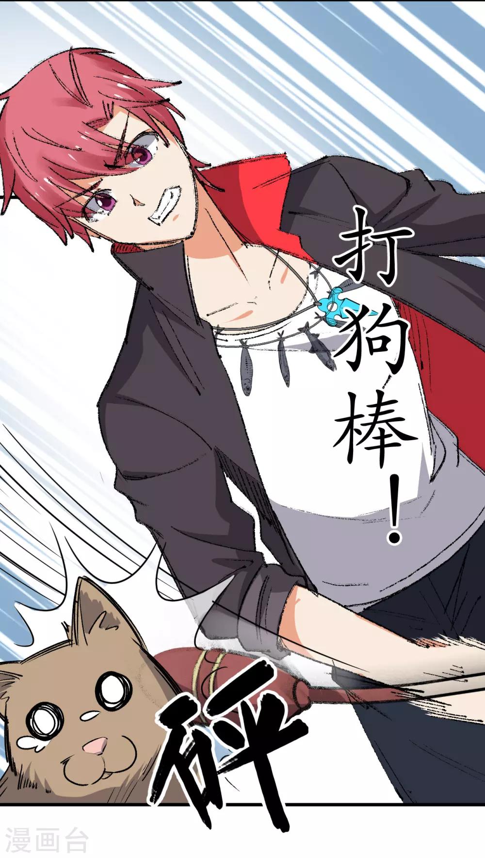 第54话42