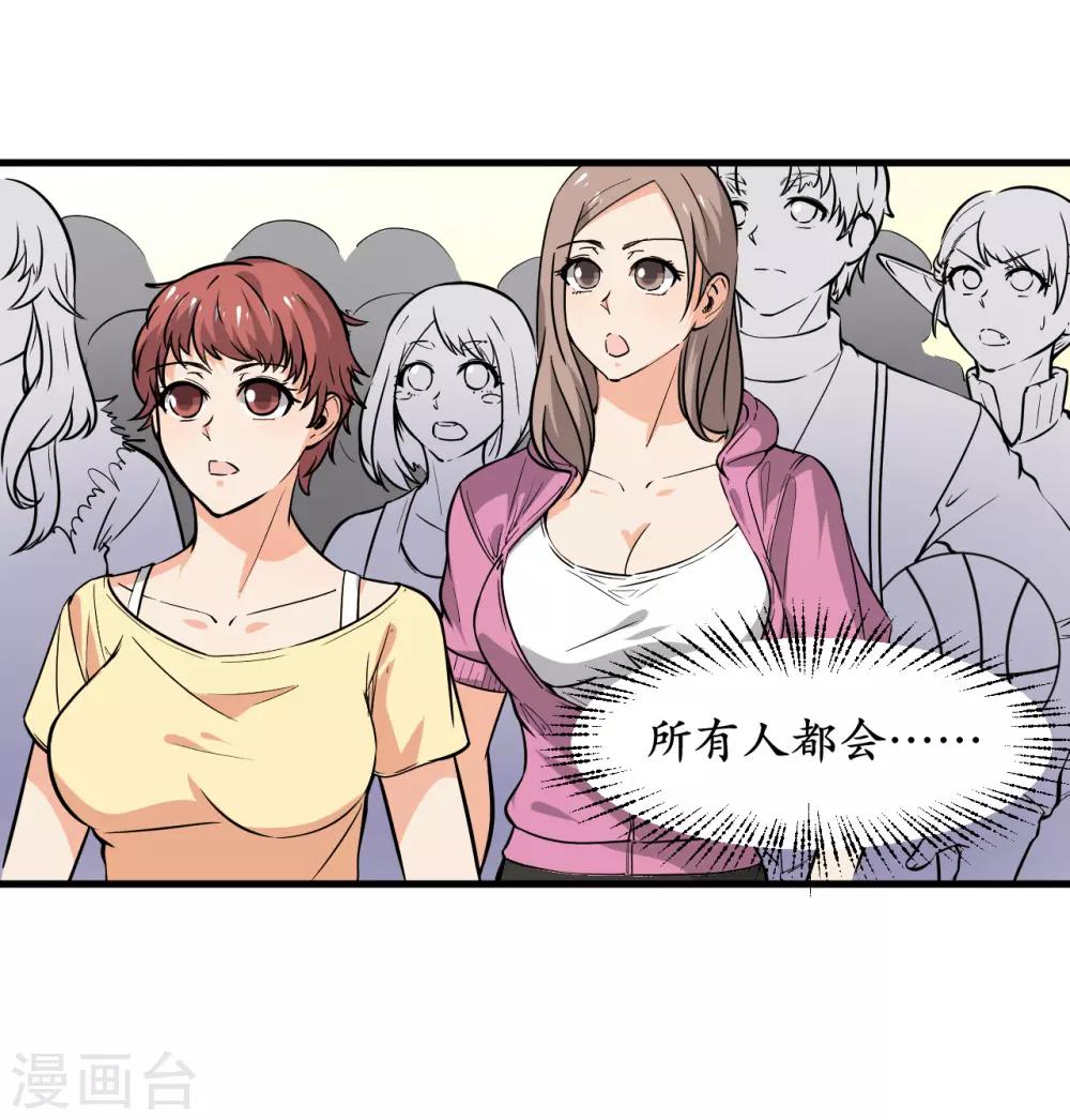 第45话5