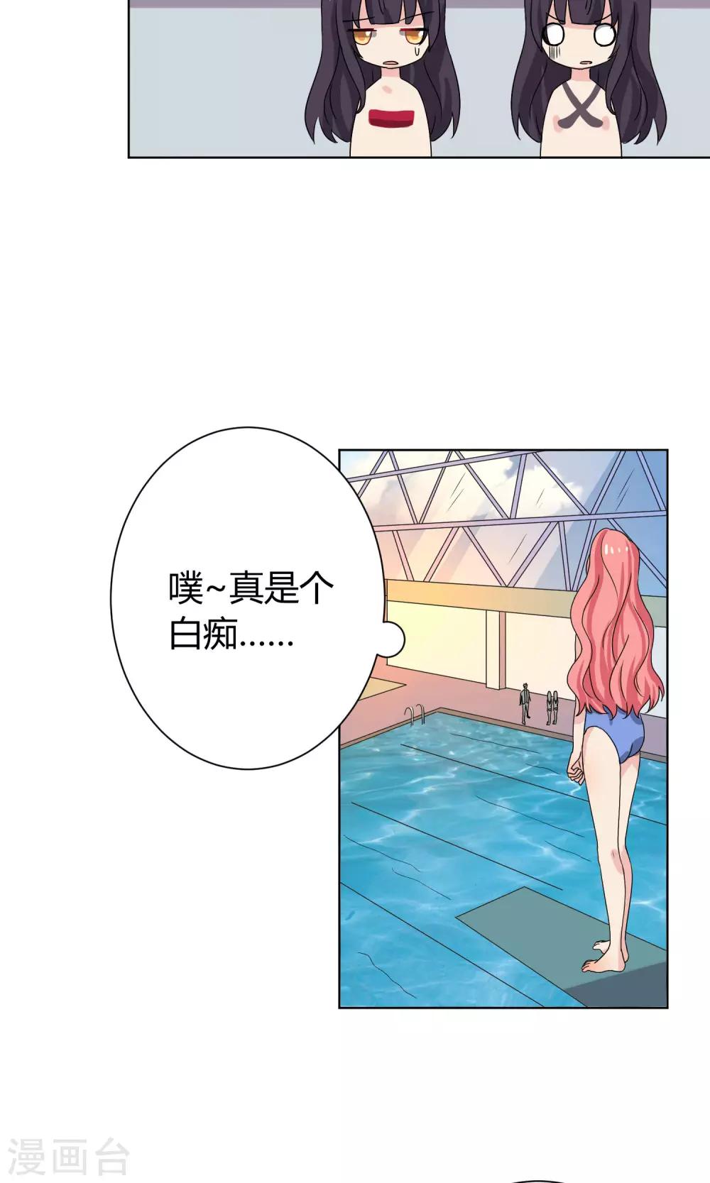第15话26