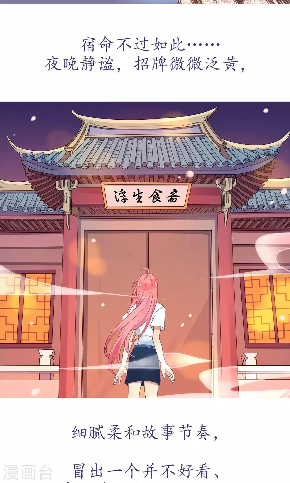 预告5
