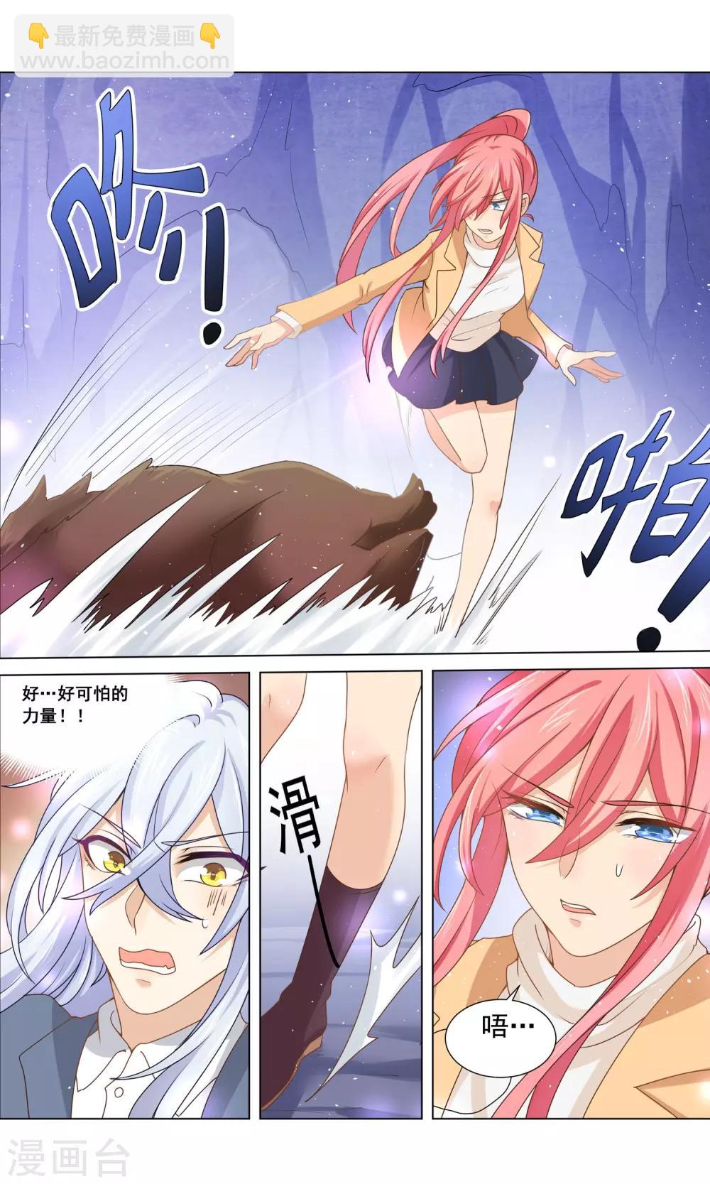 第21话 女孩子练什么拳击啊！1