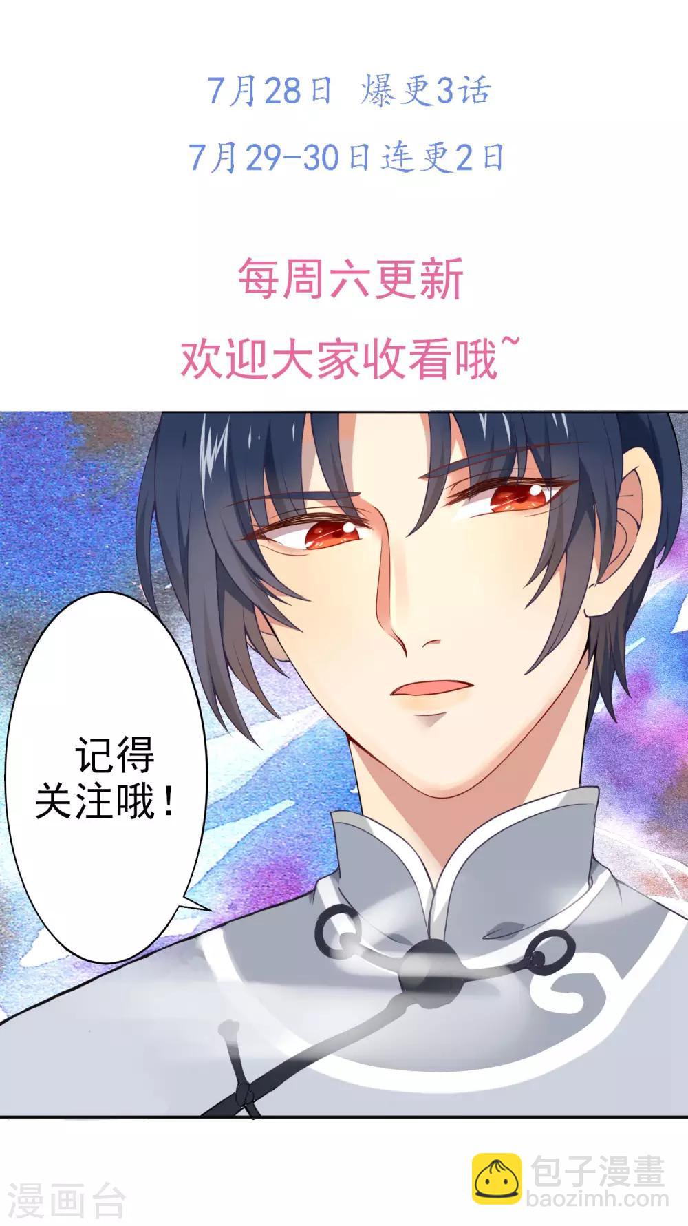 第3话 第一份工作开始了17