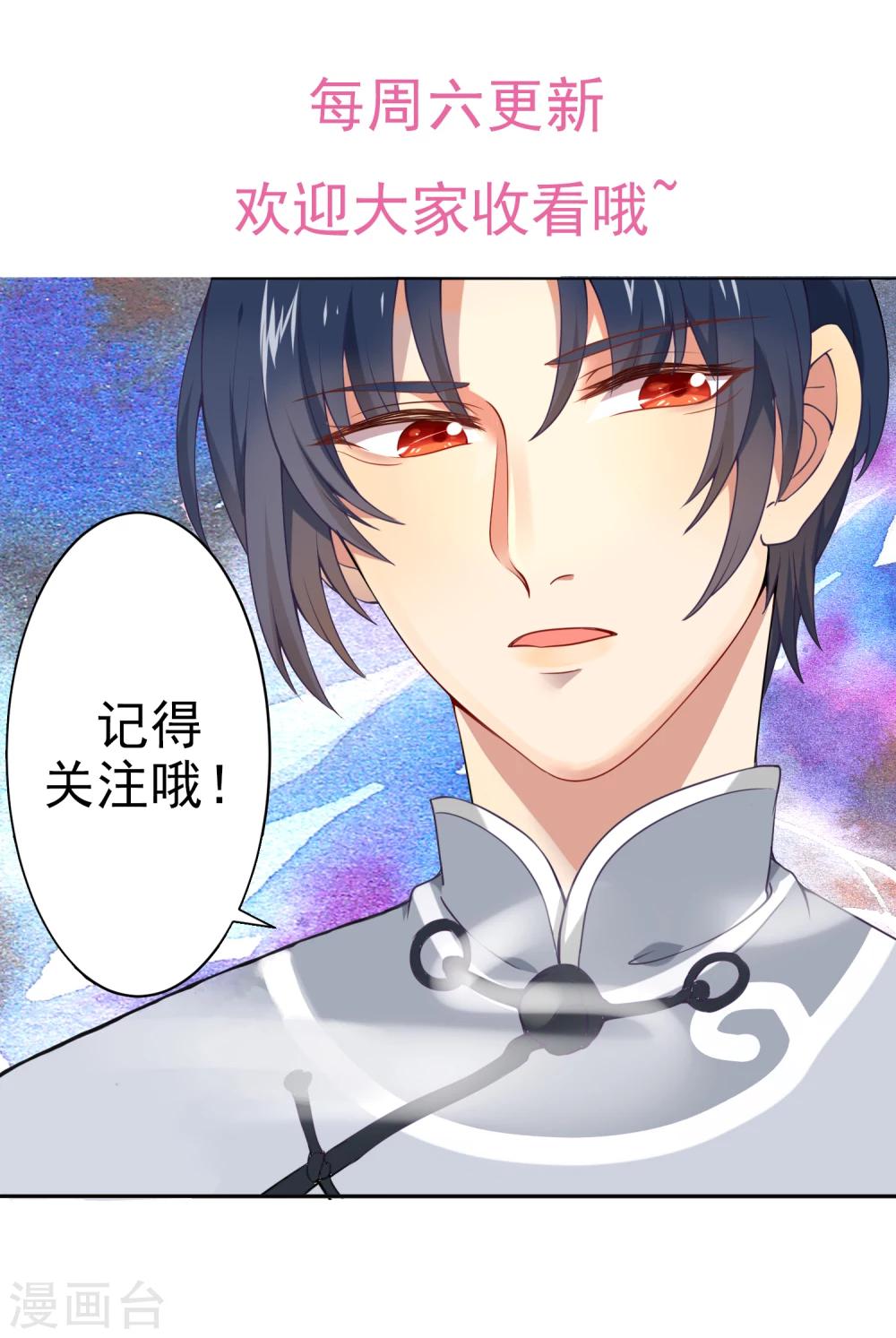 第15话 在鬼宅送外卖是什么体验？12