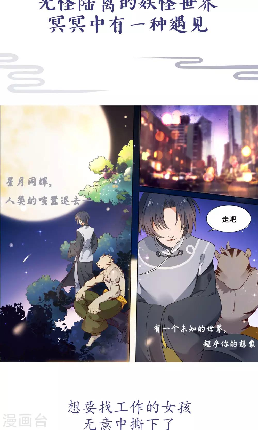 预告1