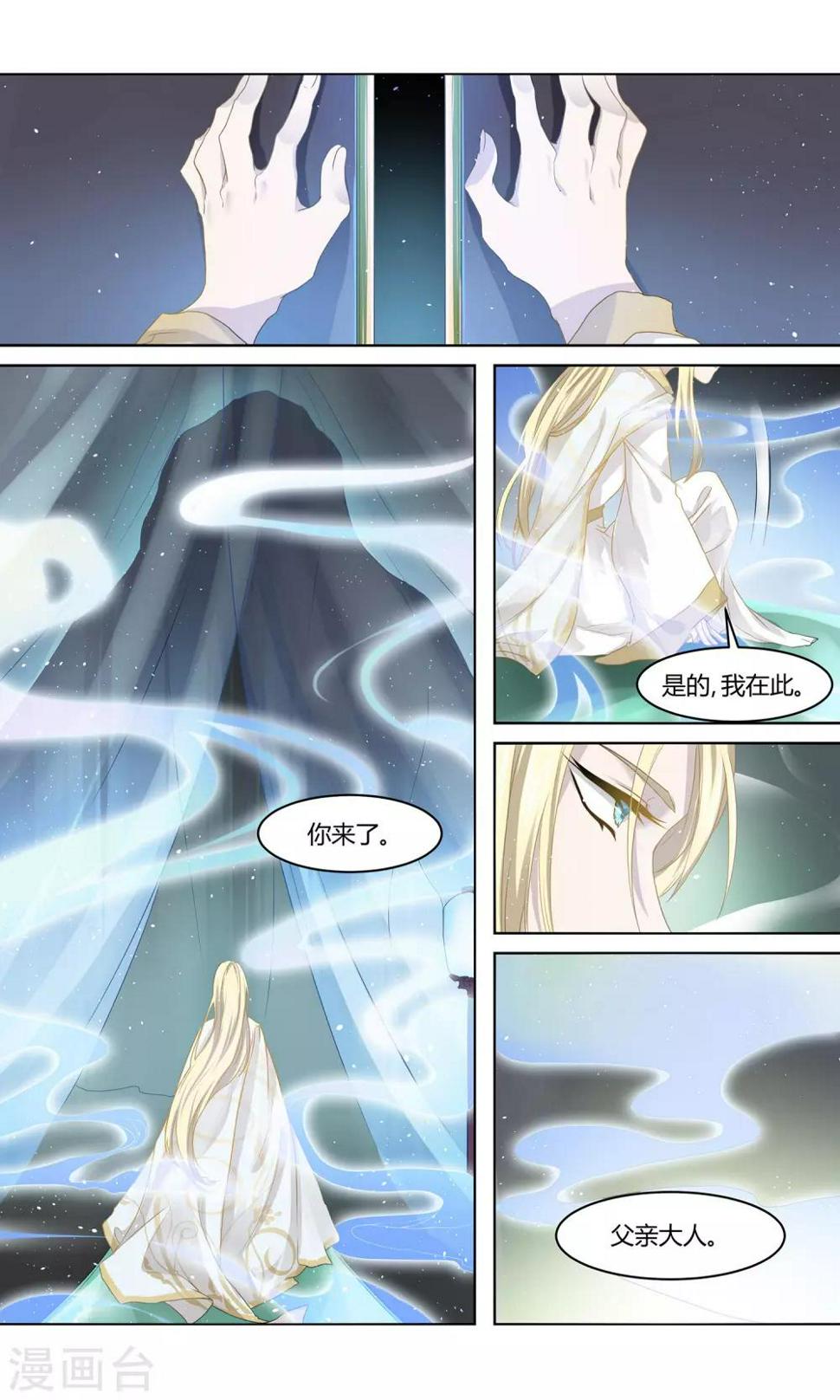 第25话 被抢走的玉佩2
