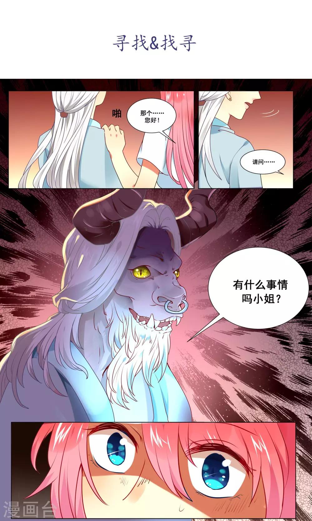 预告4