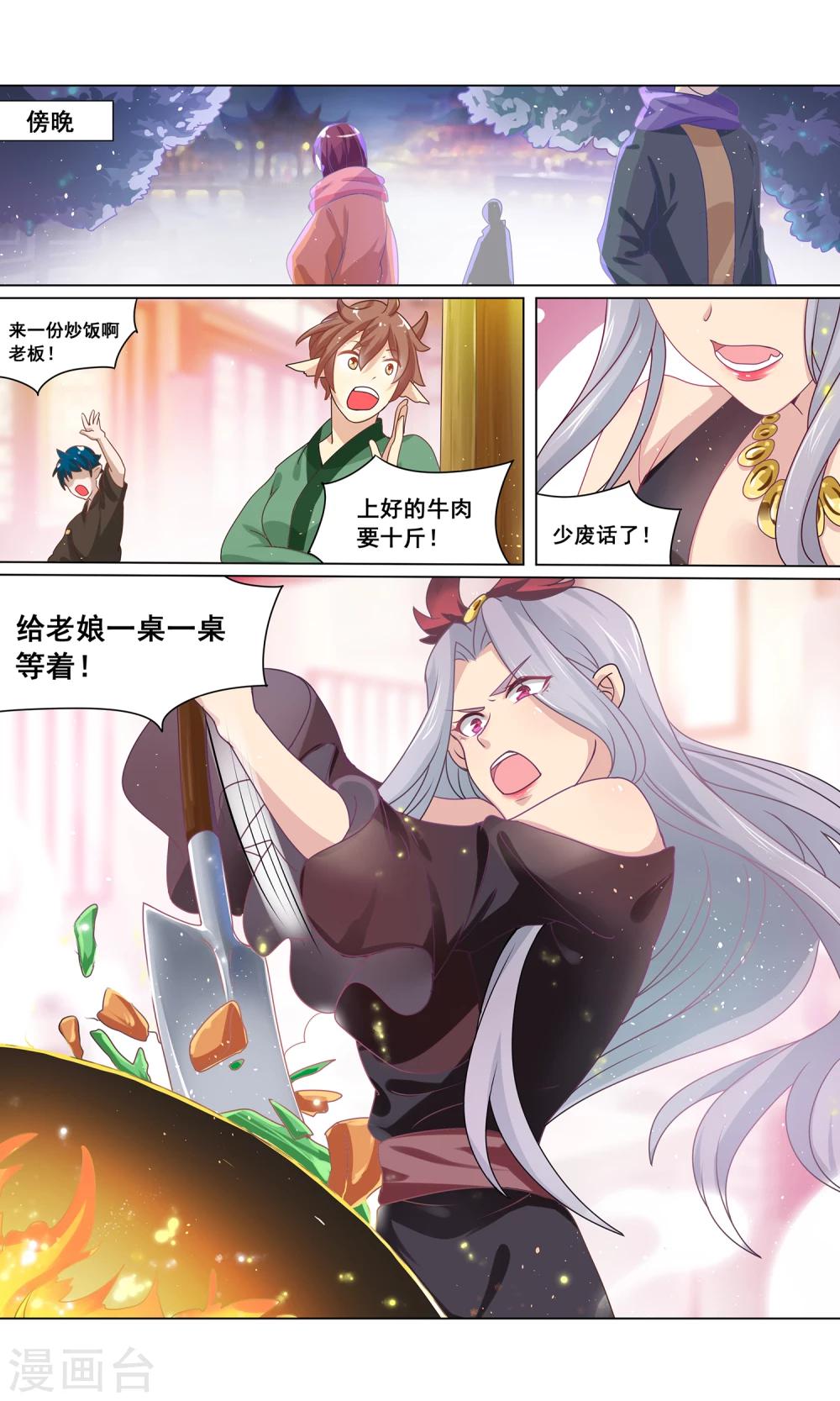 第15话 在鬼宅送外卖是什么体验？1