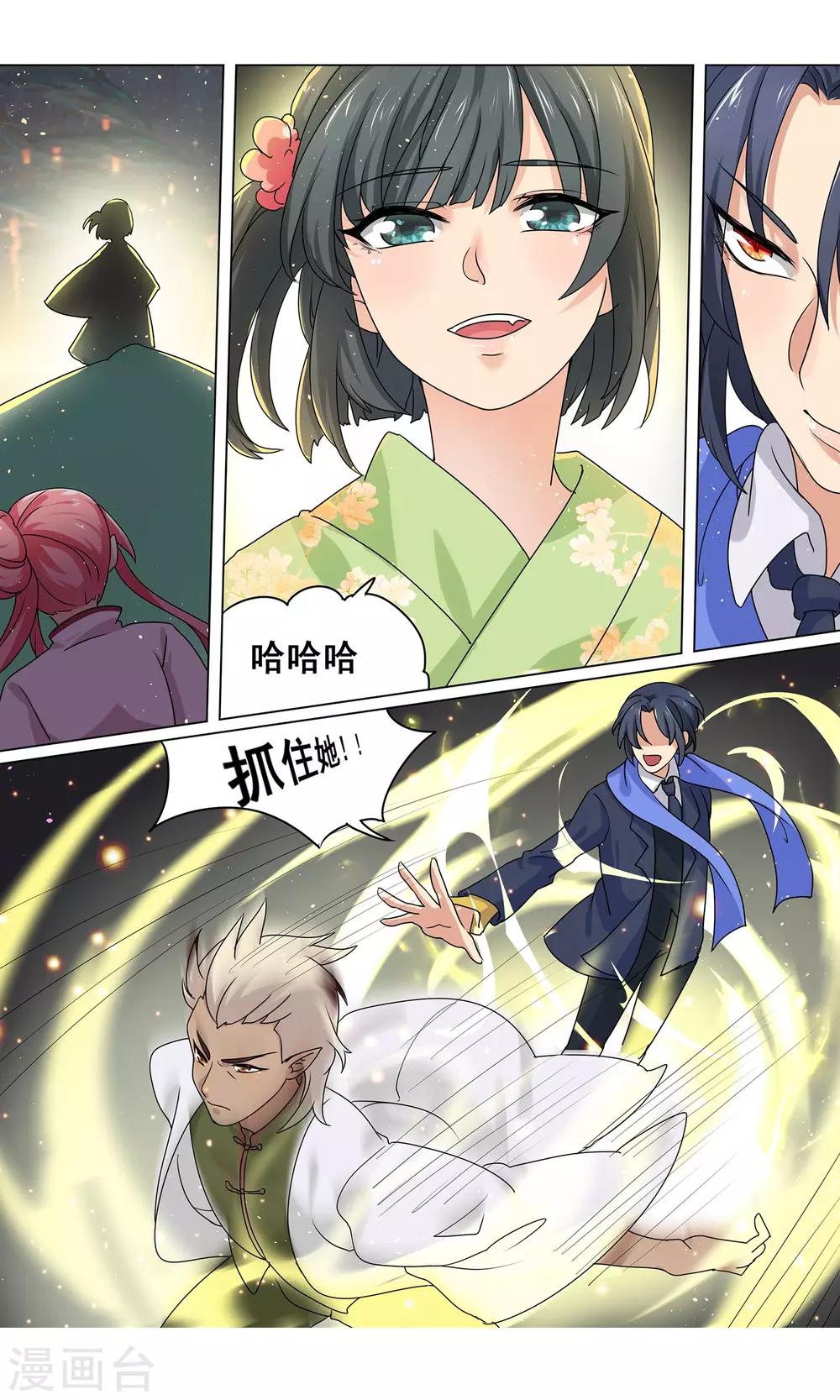 第12话 走失的公主大人10