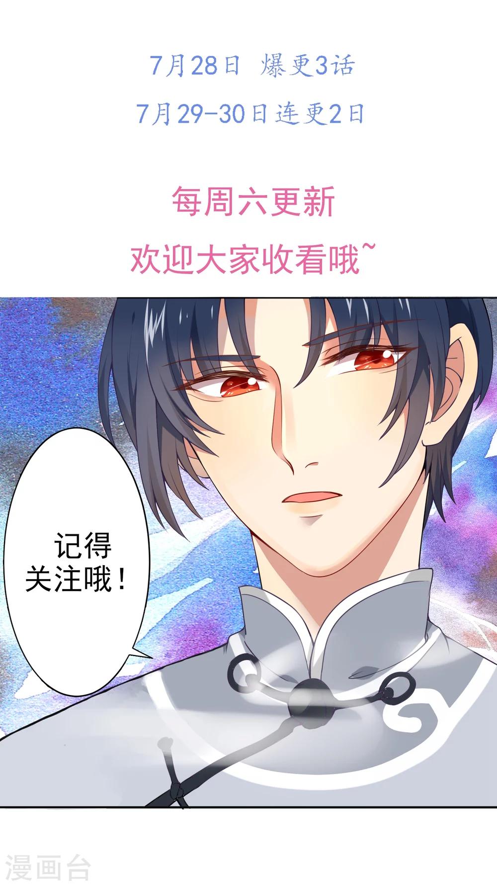 第5话 忘情水16
