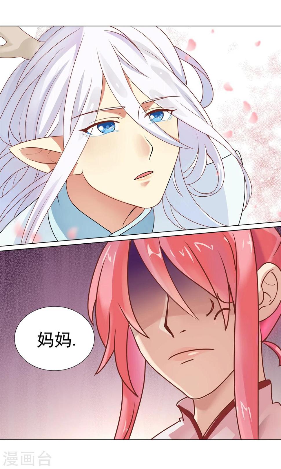 第7话 复原的方法是偷窥？3