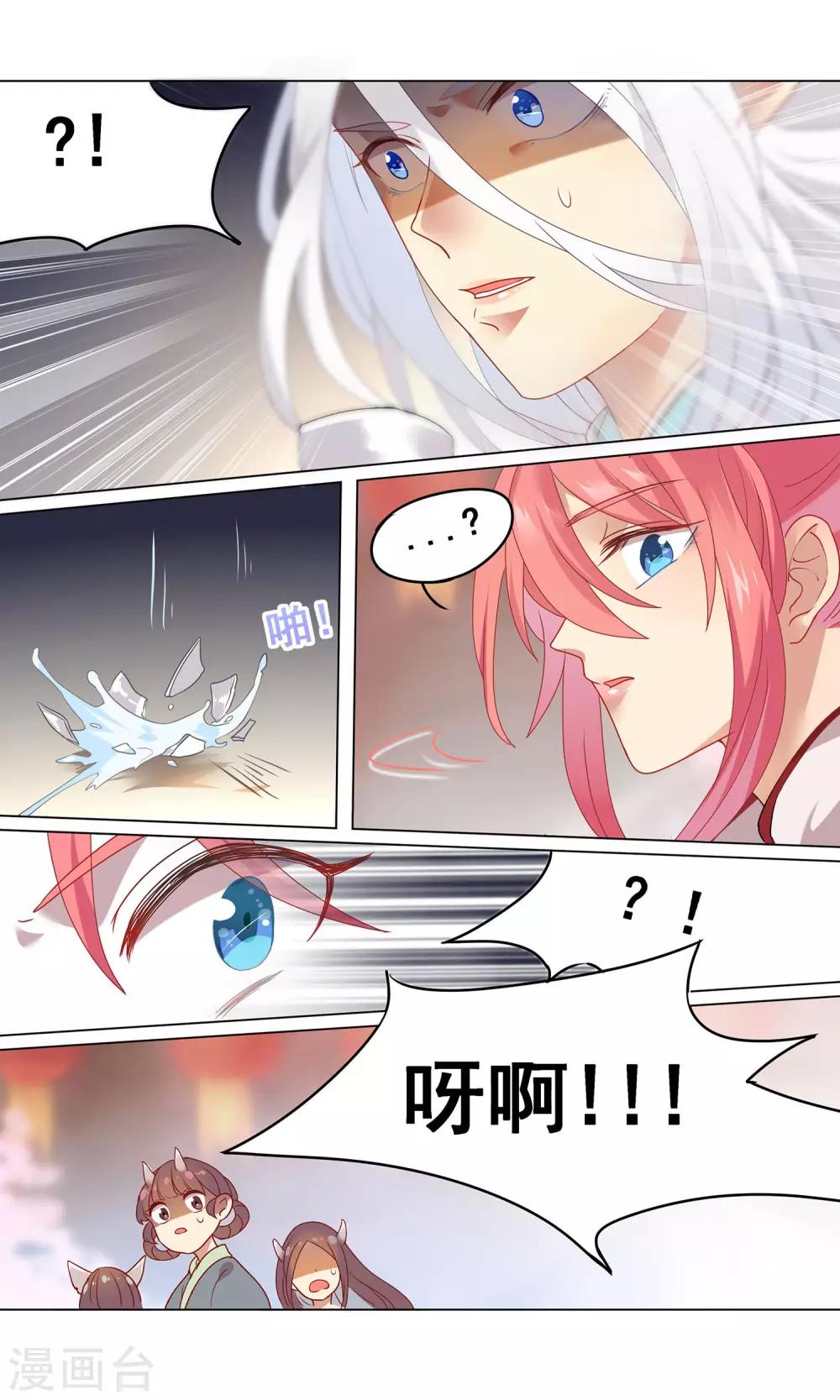 第6话 放倒一条龙的条件3