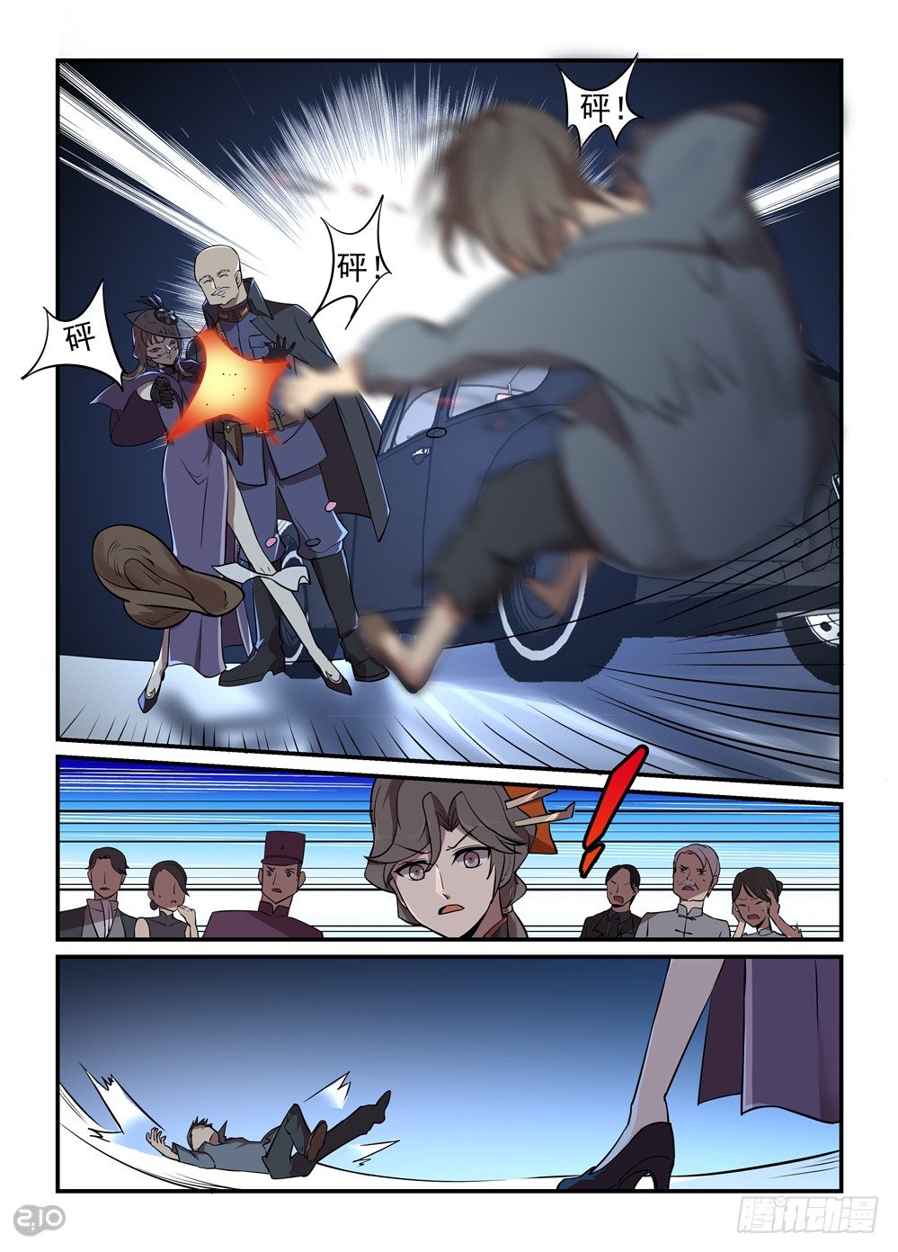 04话：大善人5