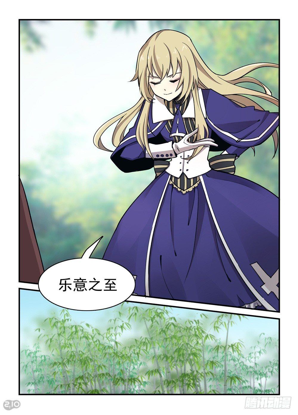 27话：觉醒5