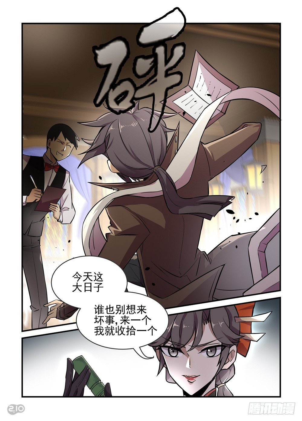02话：这里是上海4