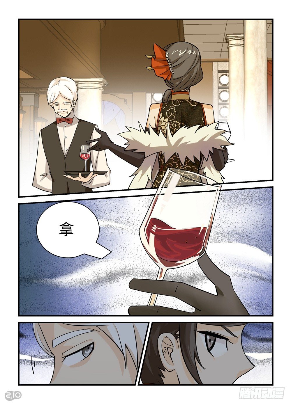 06话：行动6