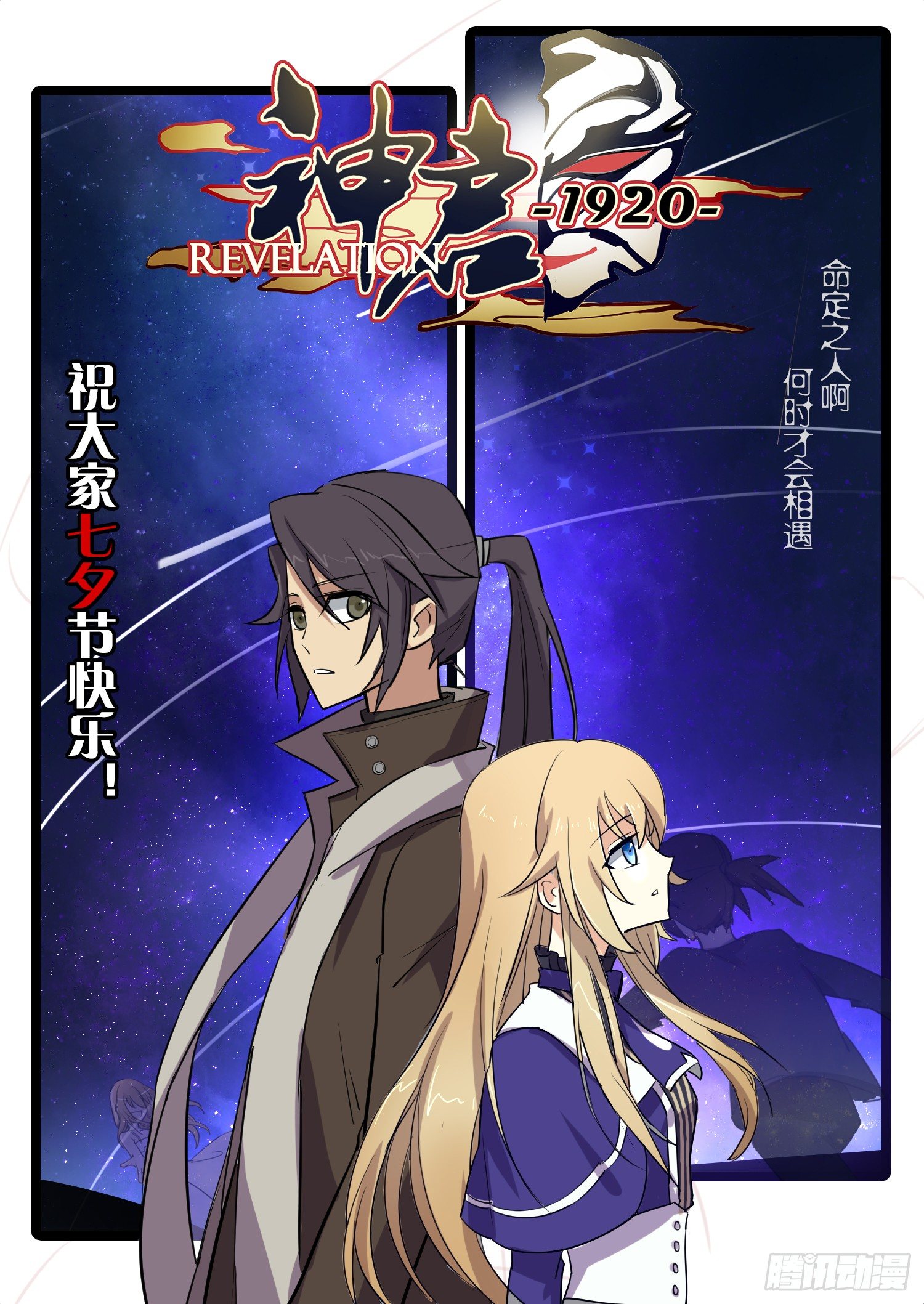13话：傀儡师vs傀儡师②0