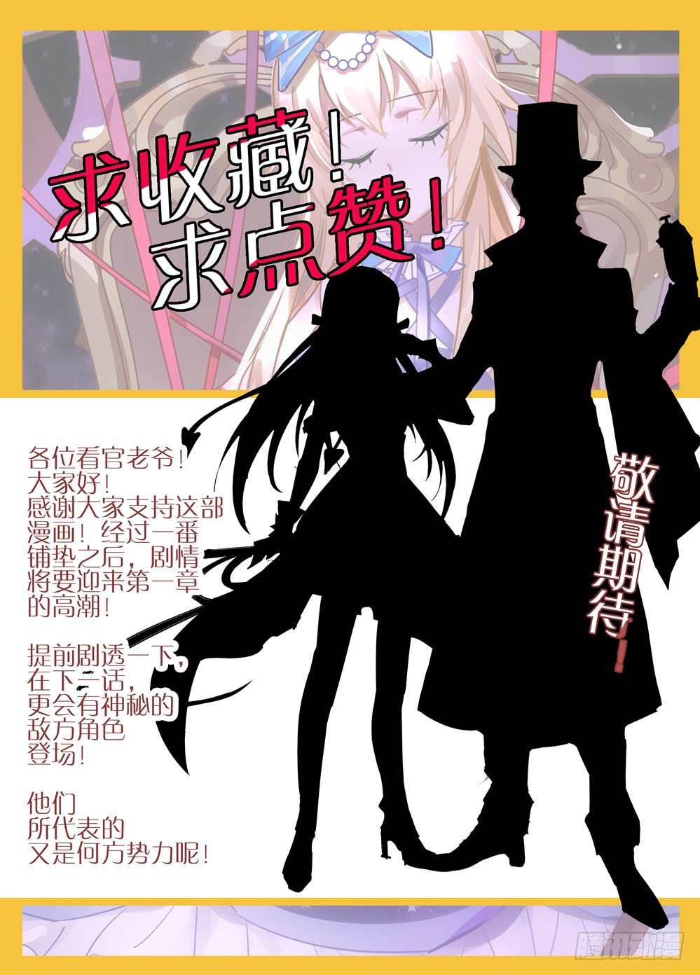 08话：突生事故12