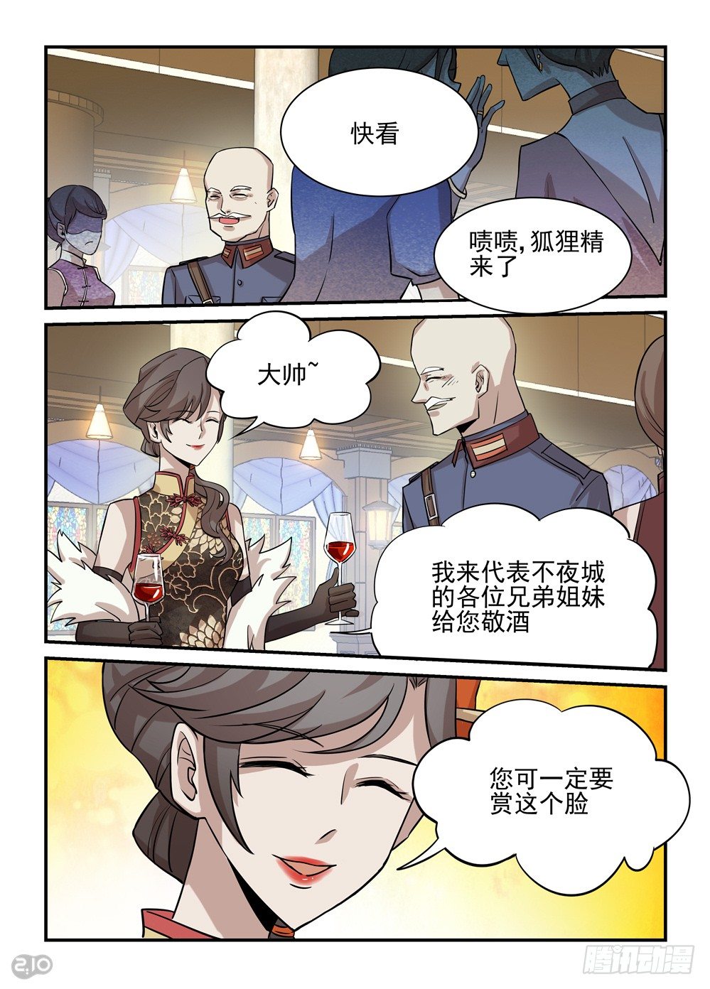 06话：行动8