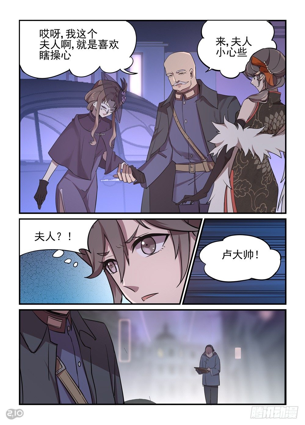 04话：大善人1