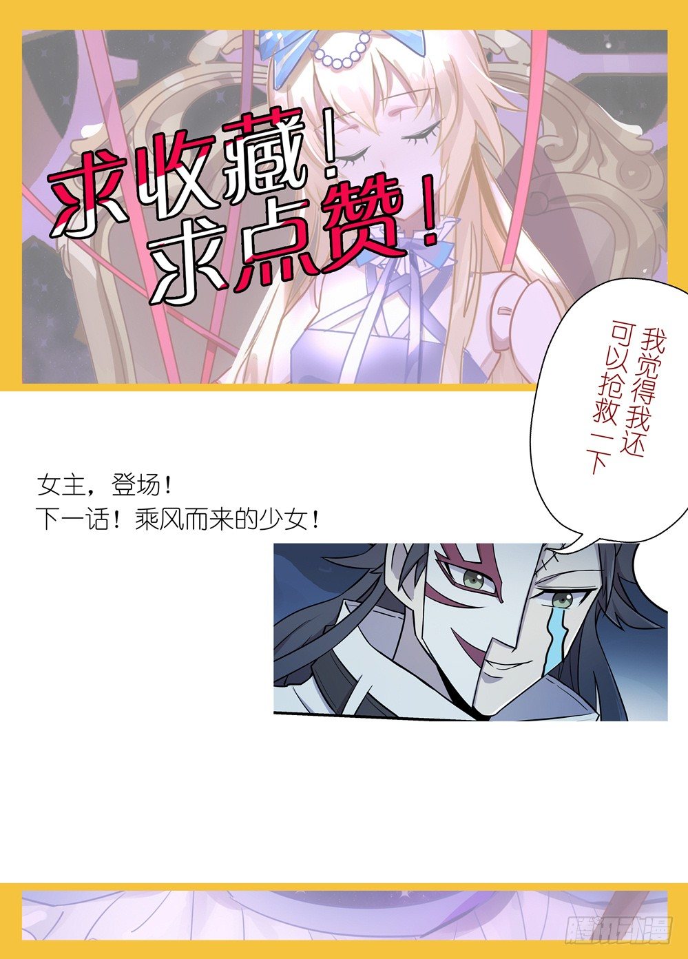 16话：悔恨、不甘与新的相遇11