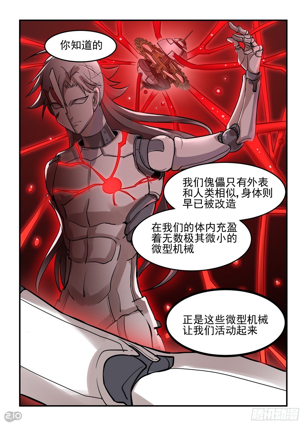 05话：为了任务…6