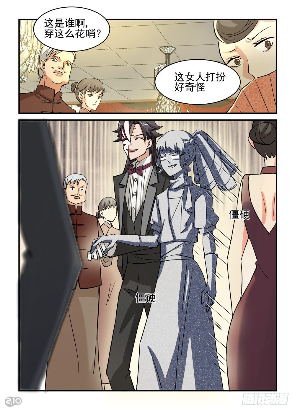 06话：行动4