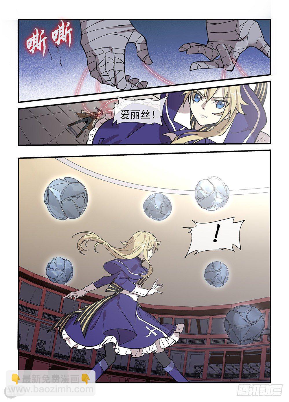 36话：对决5