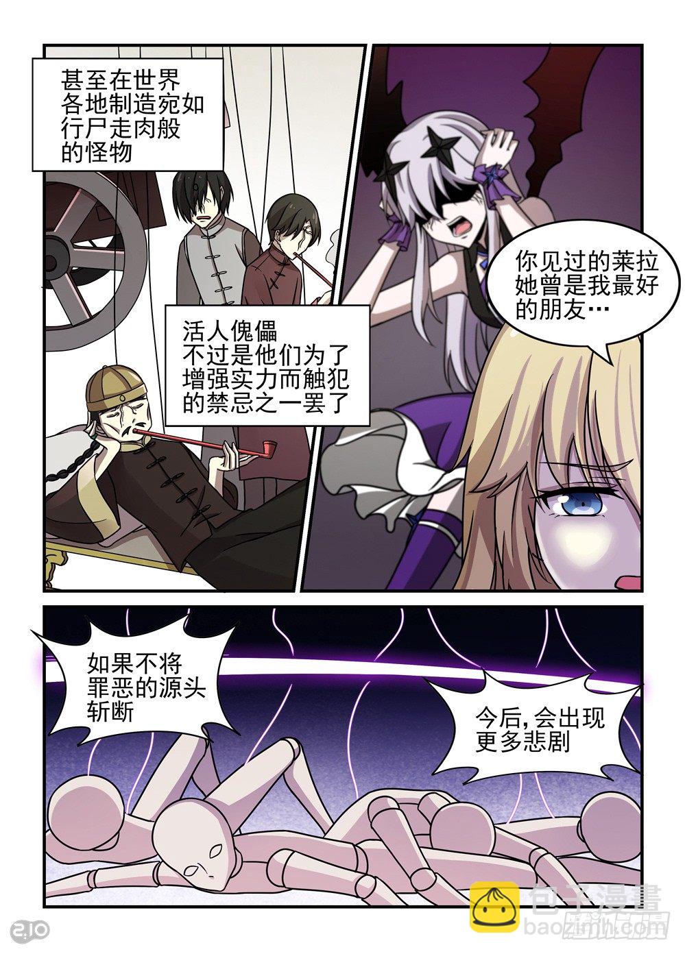 22话：理由6