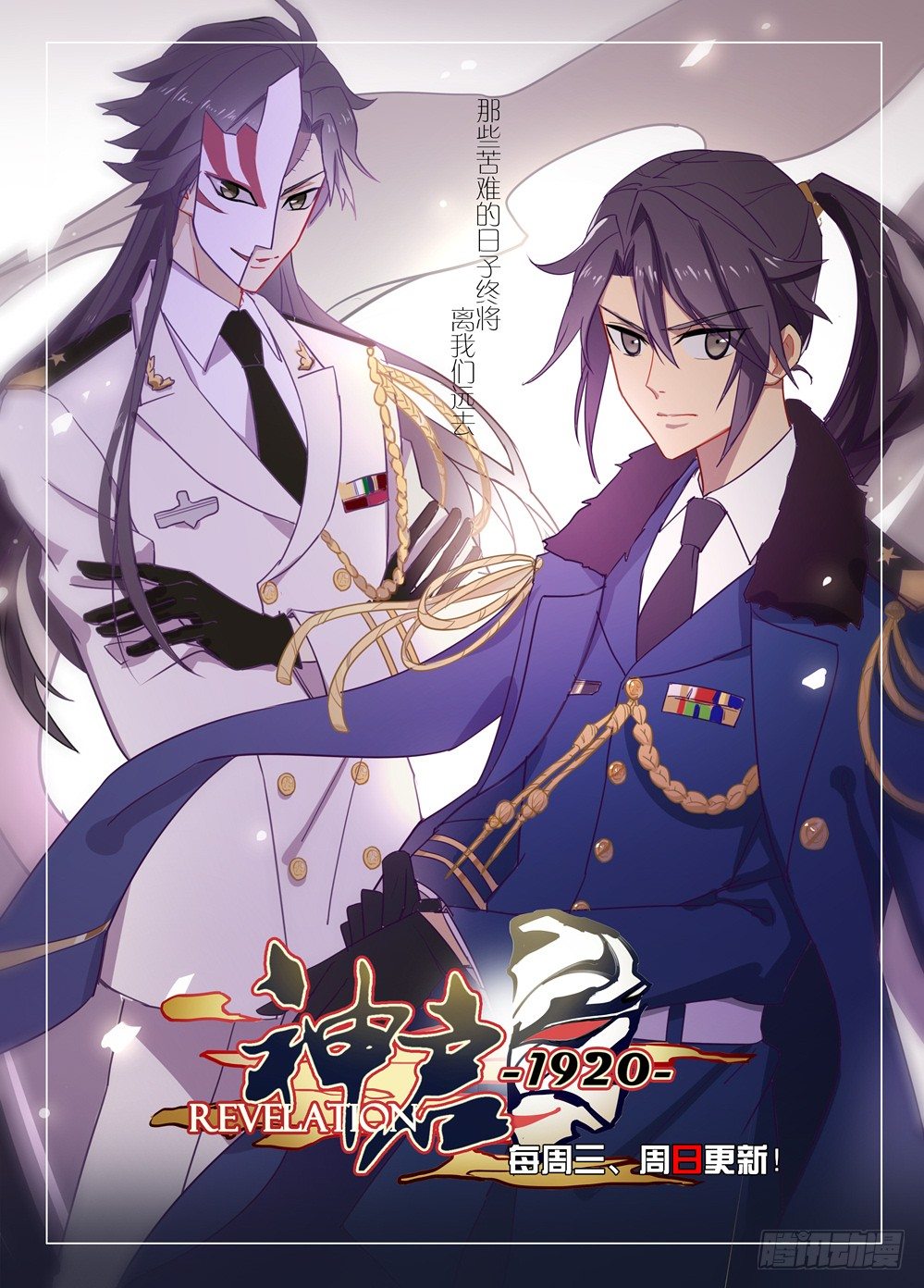 08话：突生事故0