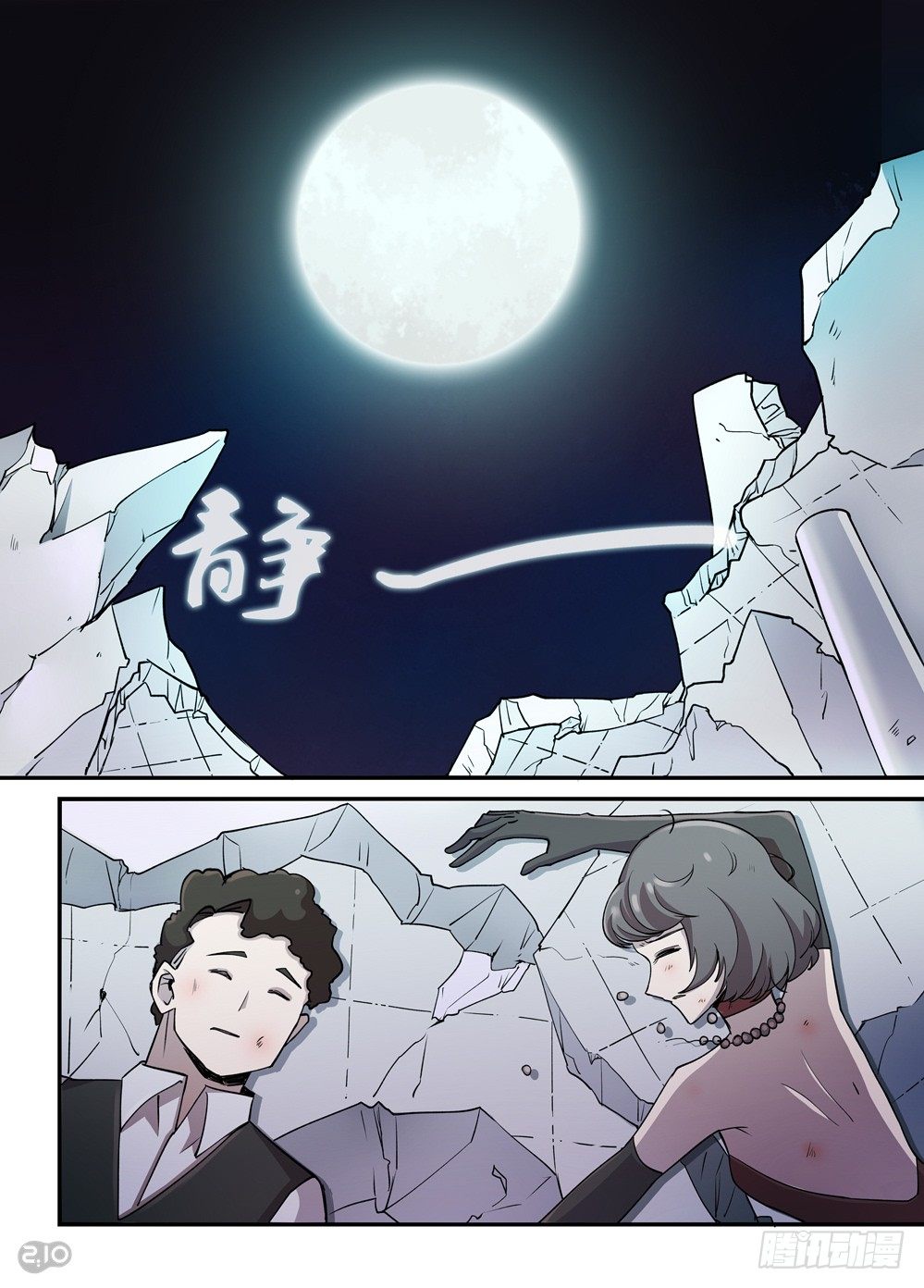 15话：战斗的结果是…？！0