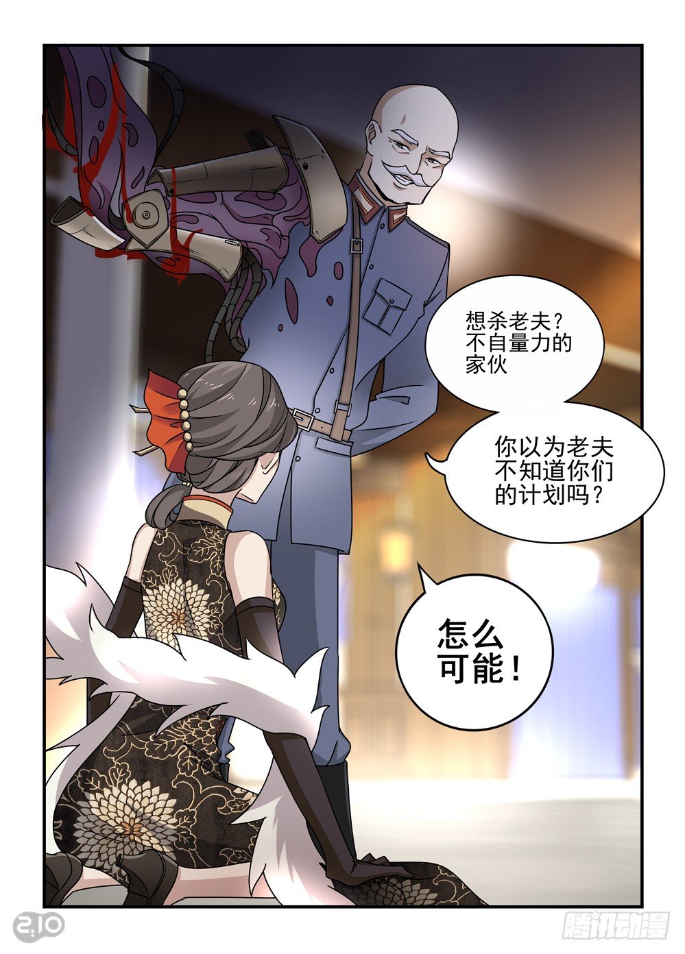 08话：突生事故8