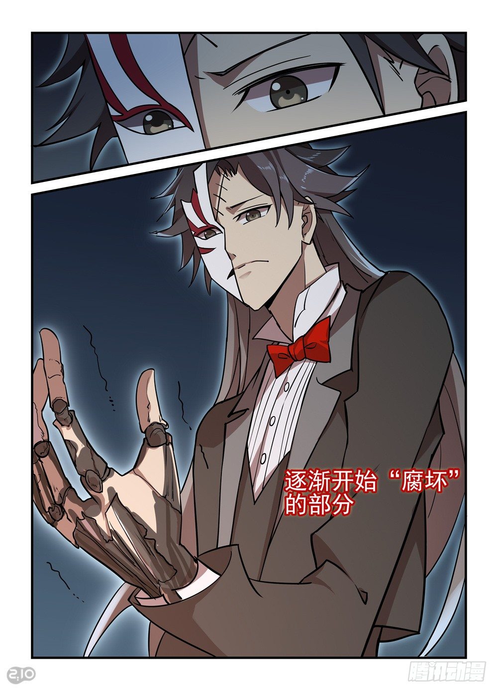05话：为了任务…10