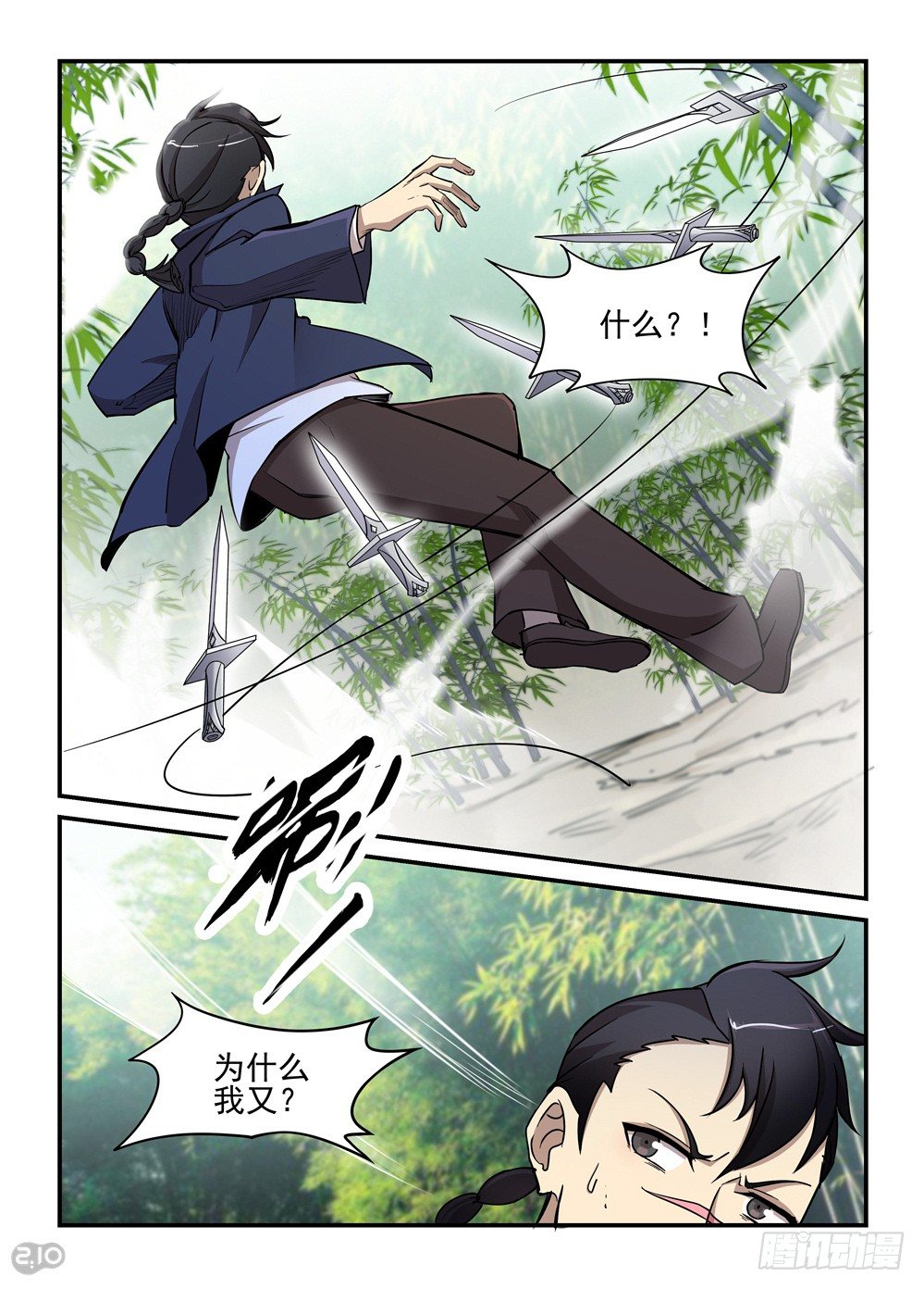 25话：配合0