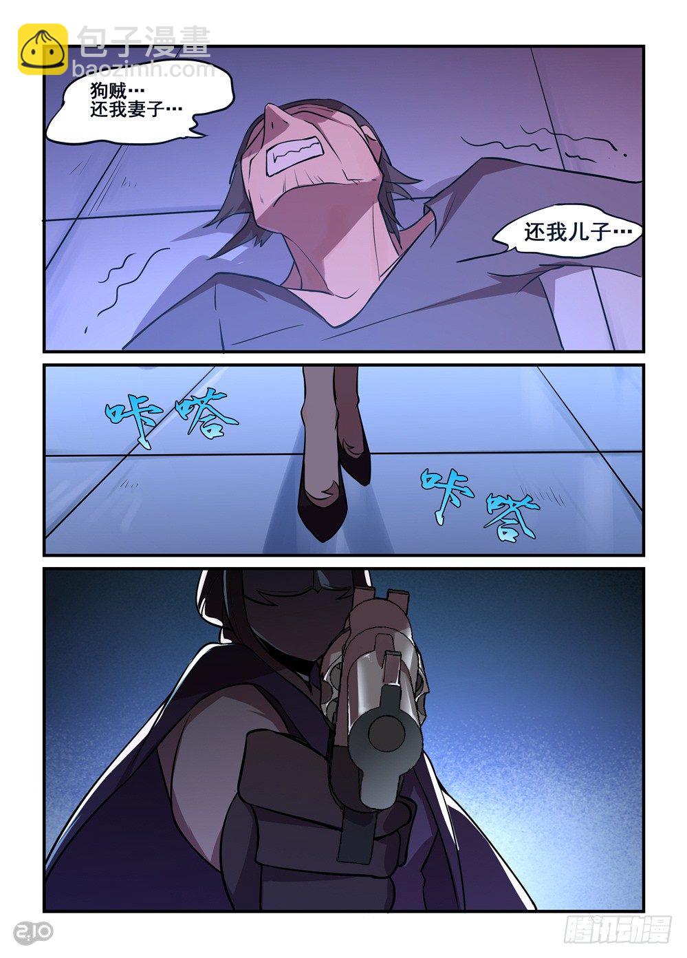 04话：大善人6