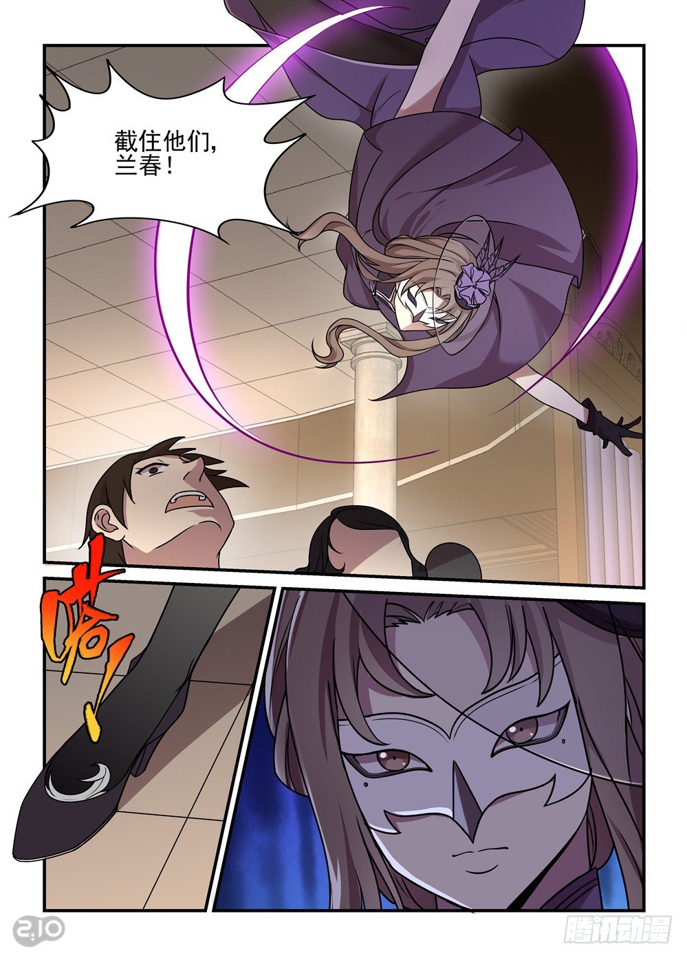 08话：突生事故10