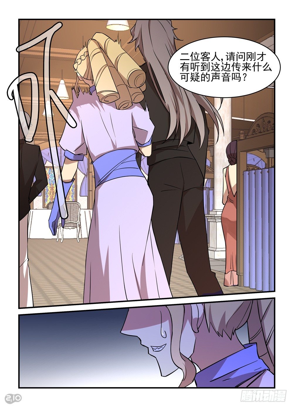 06话：行动2