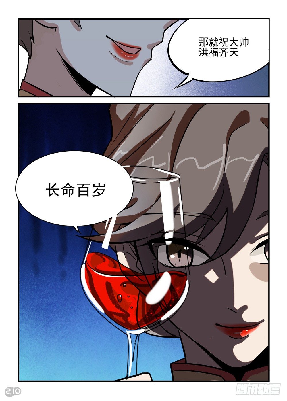 06话：行动10