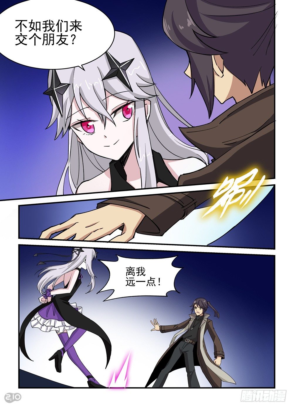 12话：傀儡师vs傀儡师①0