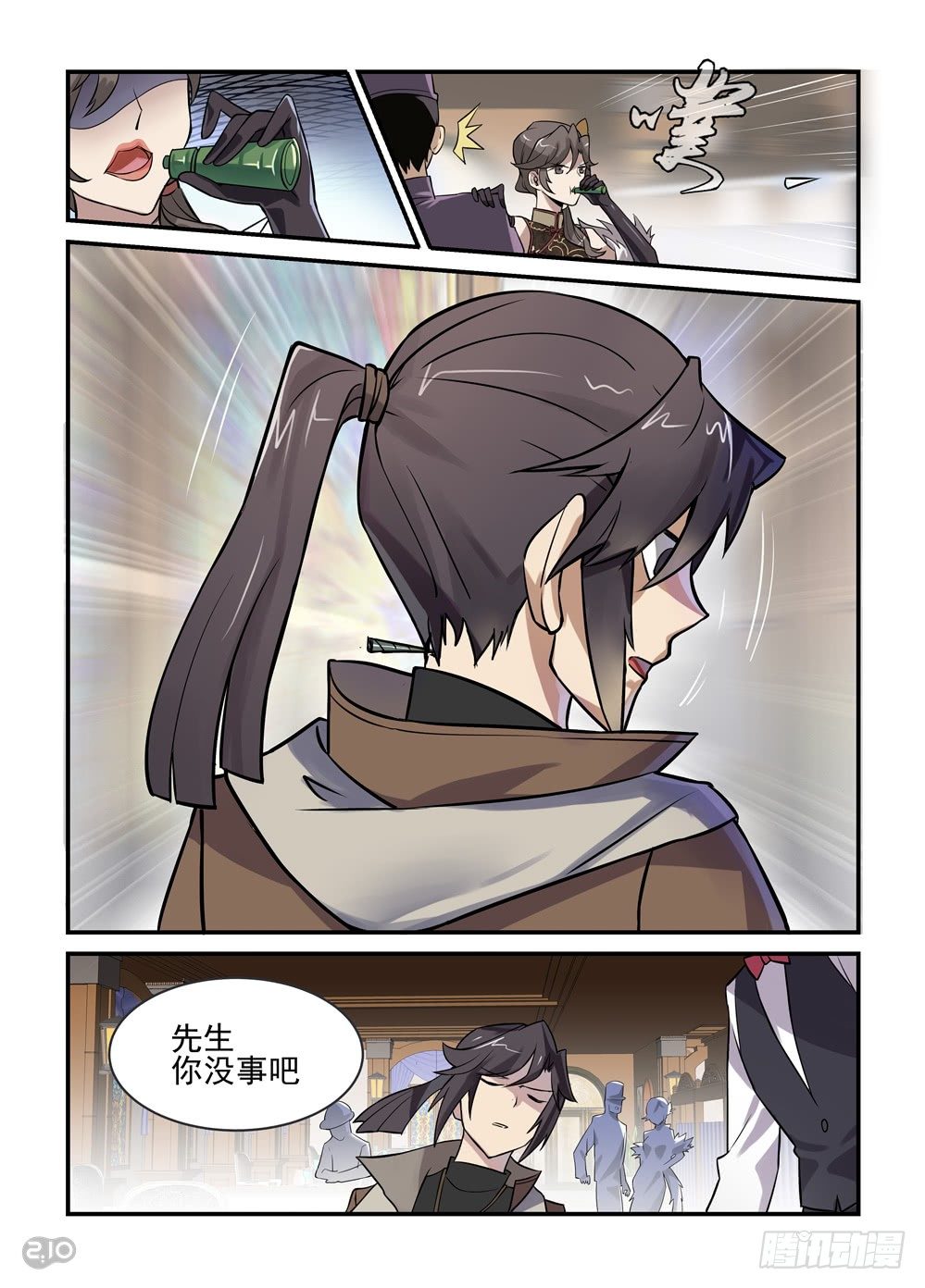 02话：这里是上海3