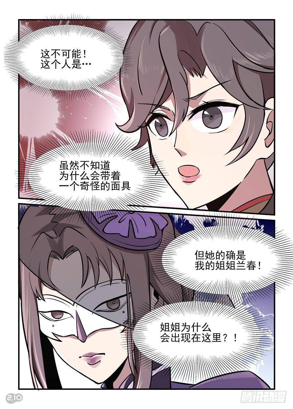 04话：大善人0