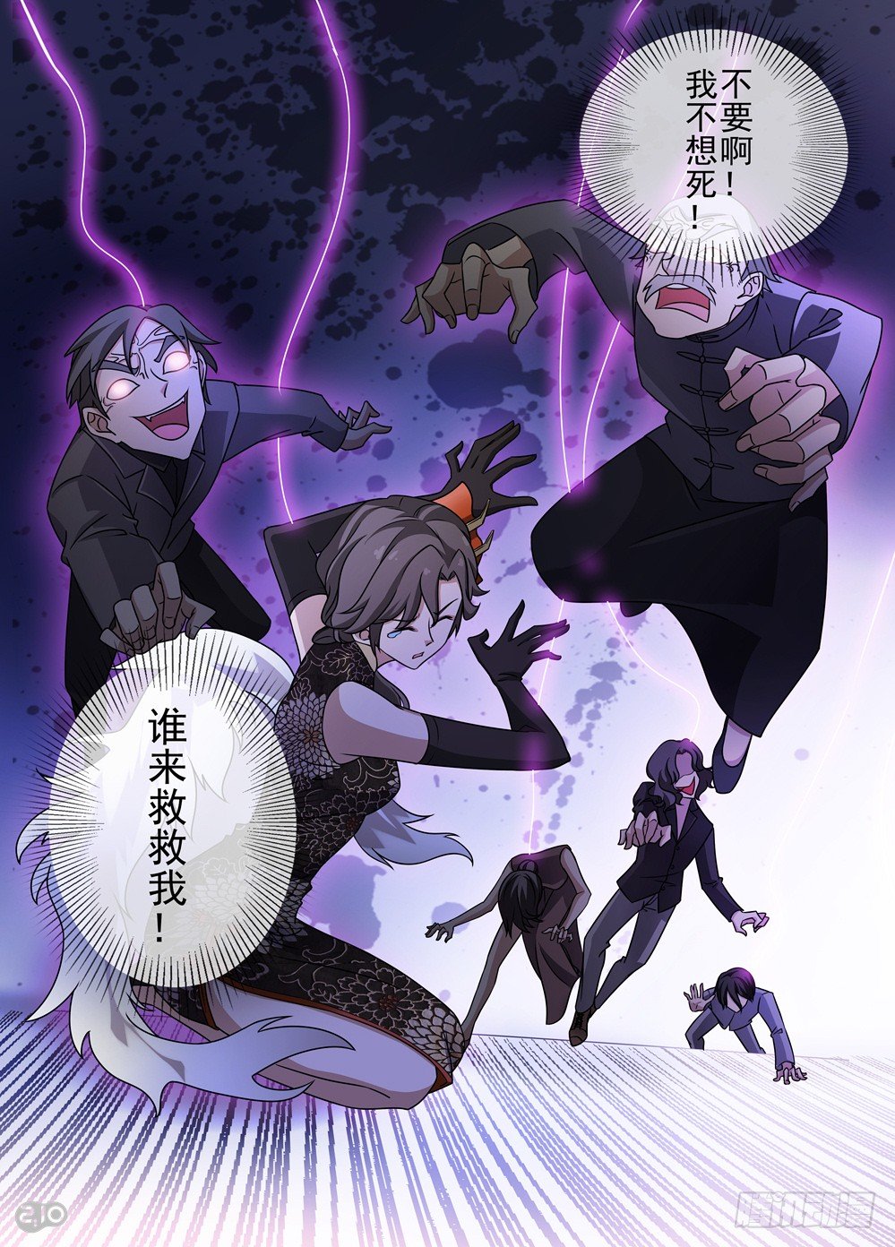 10话：傀儡术10