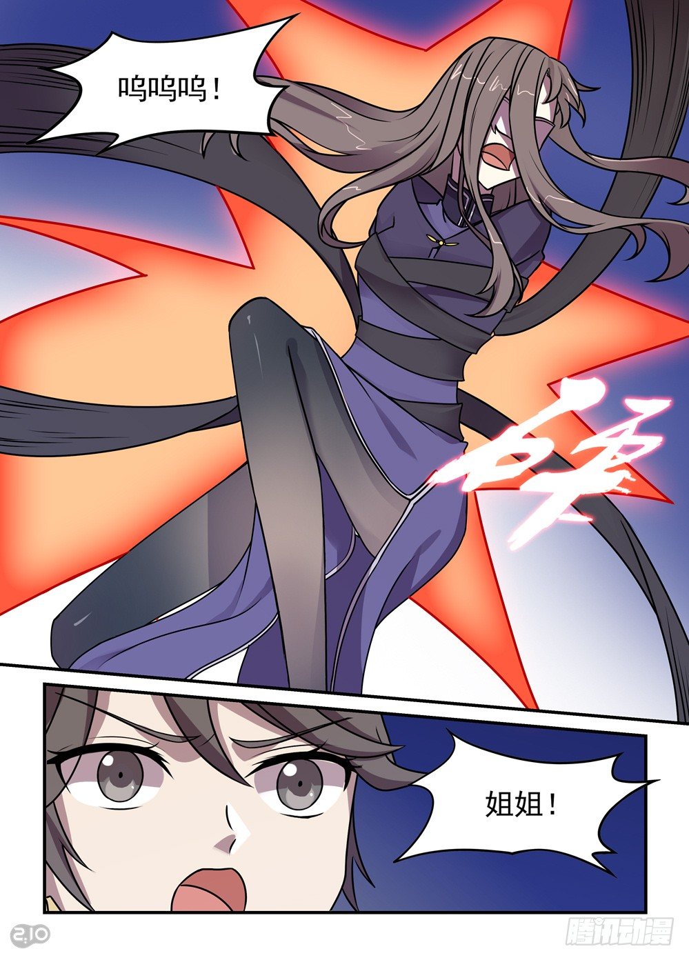 12话：傀儡师vs傀儡师①8