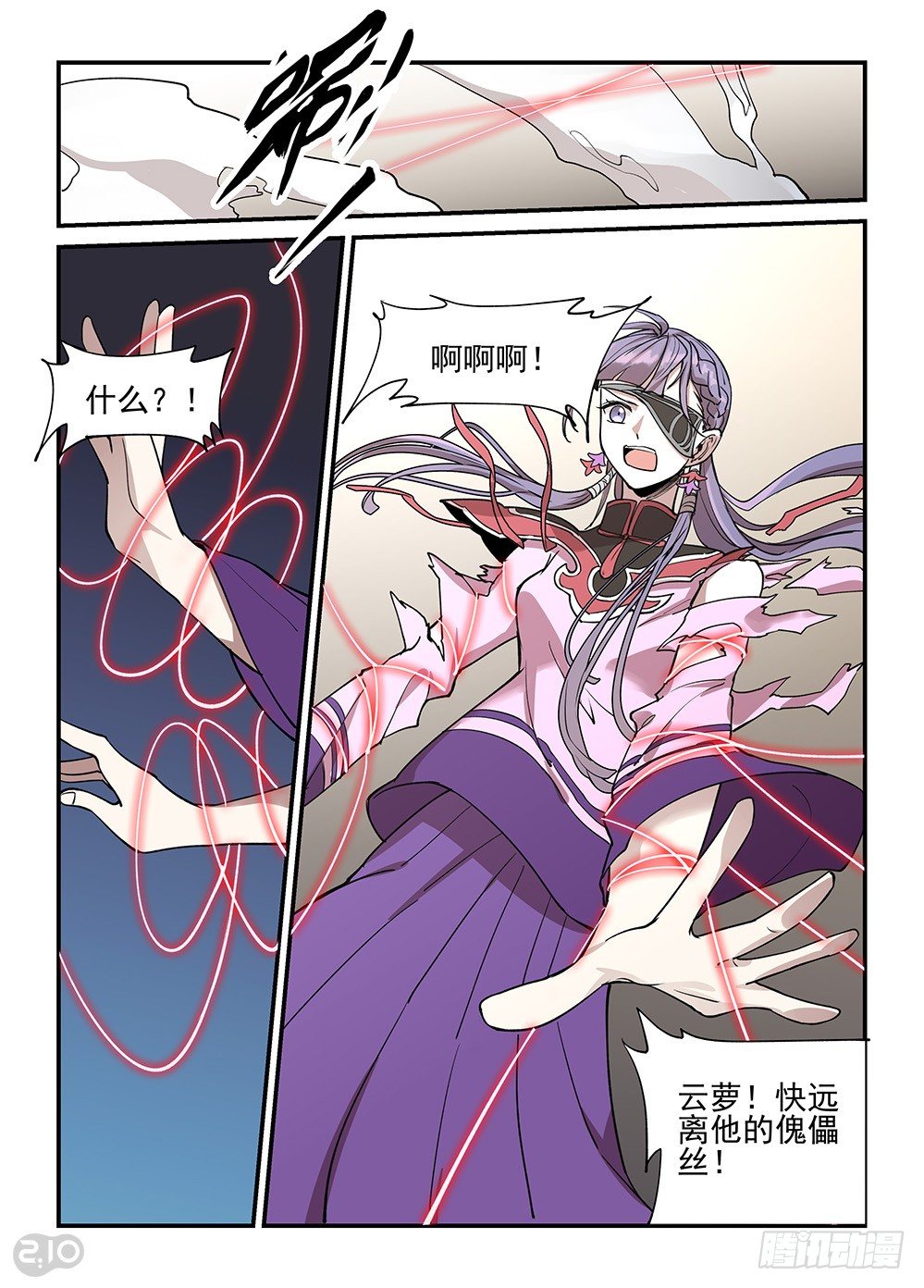 36话：对决4