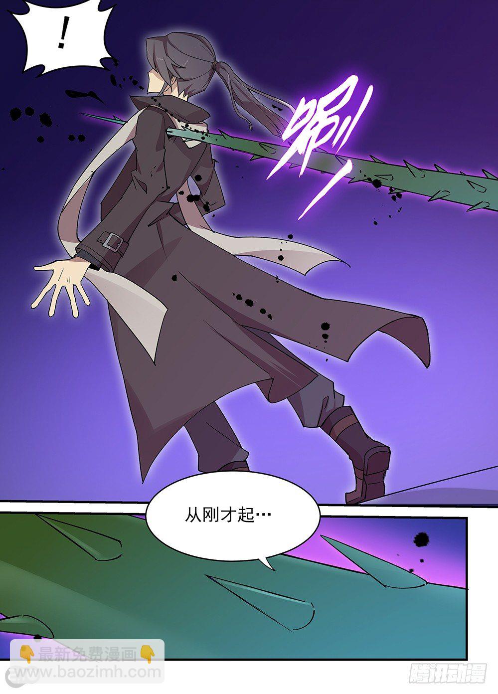 13话：傀儡师vs傀儡师②8