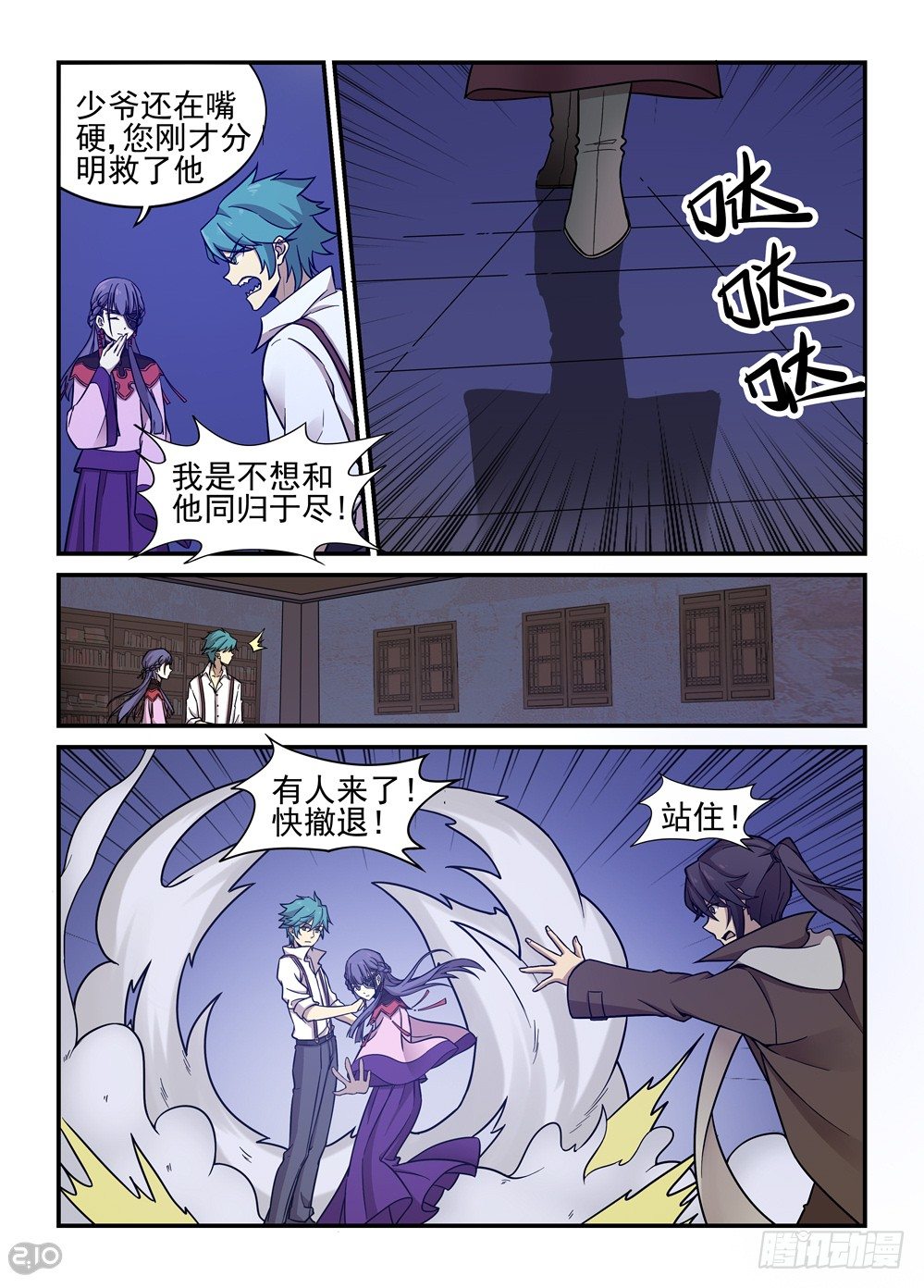 35话：真实0