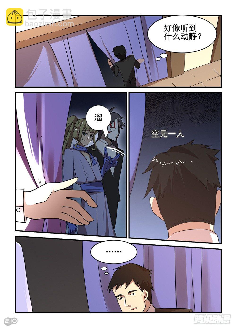 06话：行动1