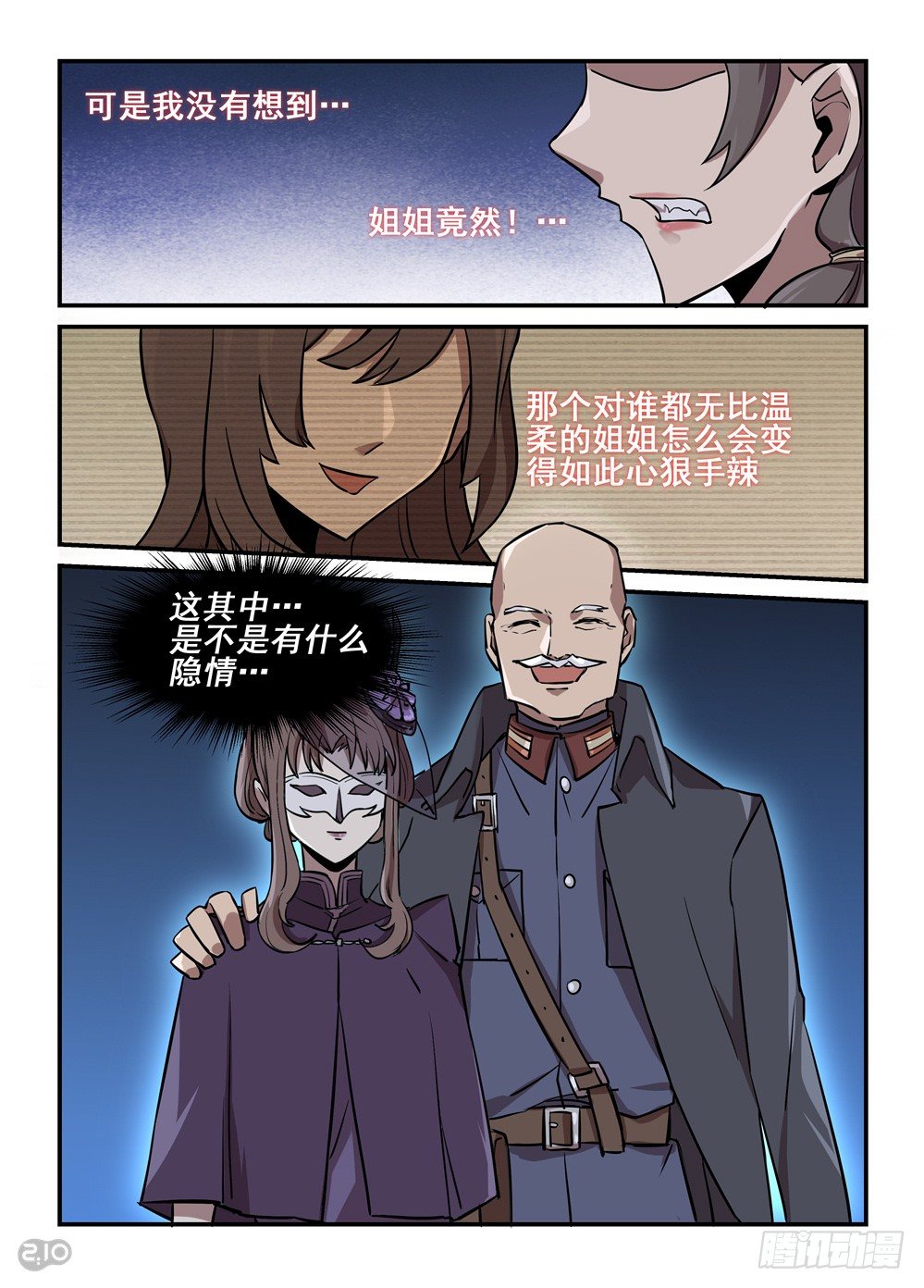 04话：大善人10