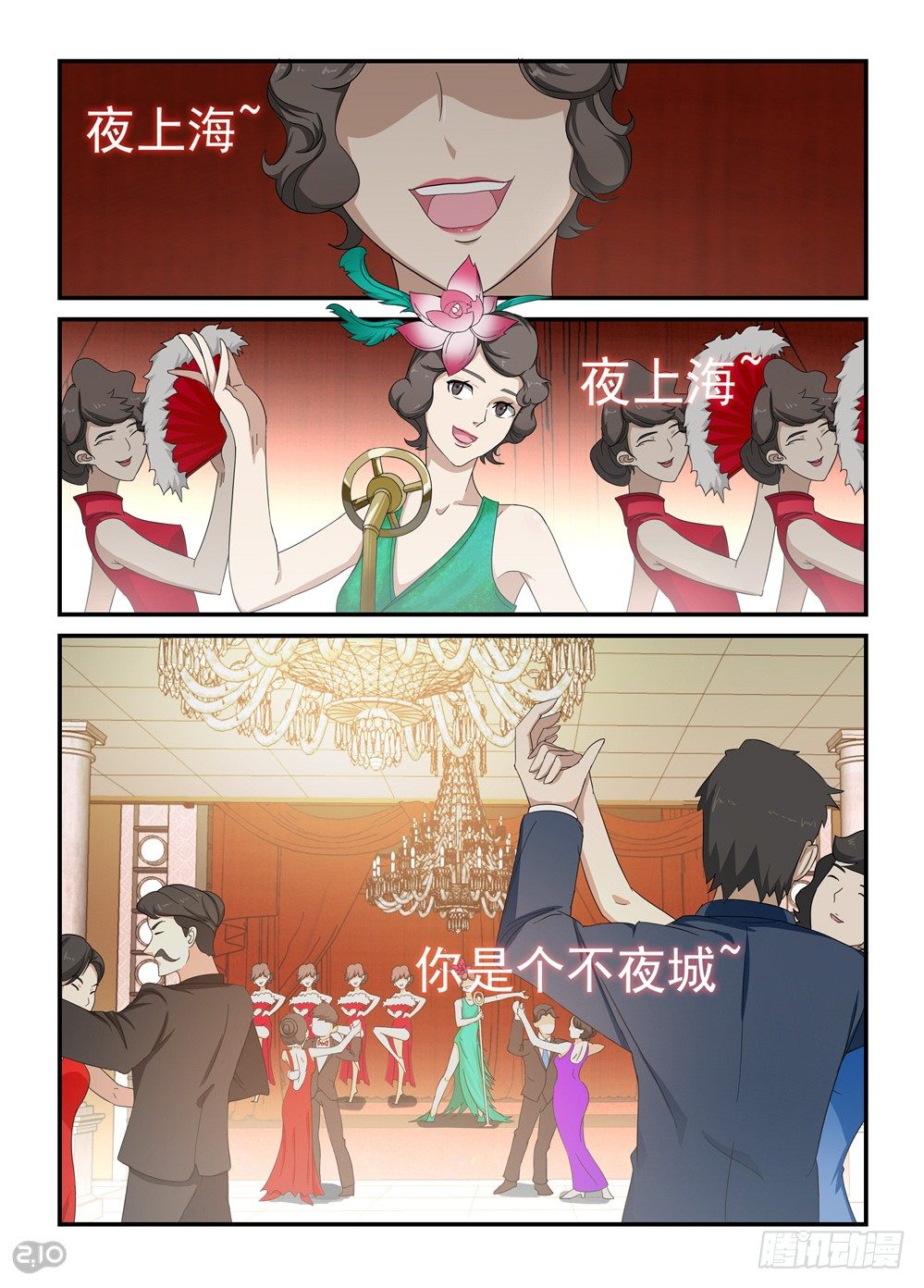 05话：为了任务…0
