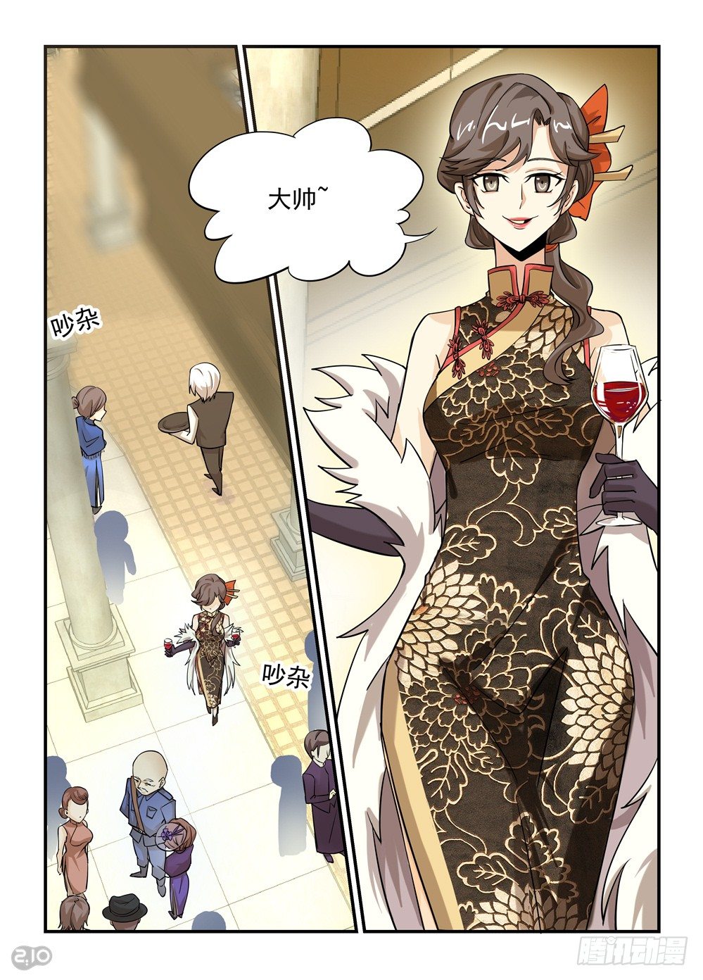 06话：行动7