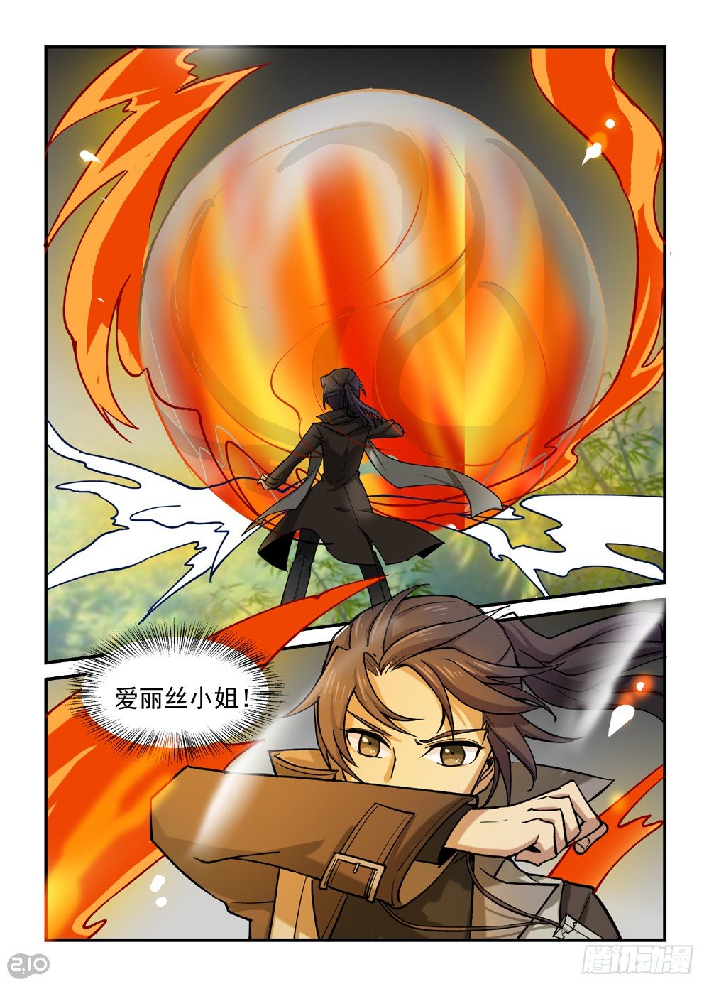 26话：烈火6